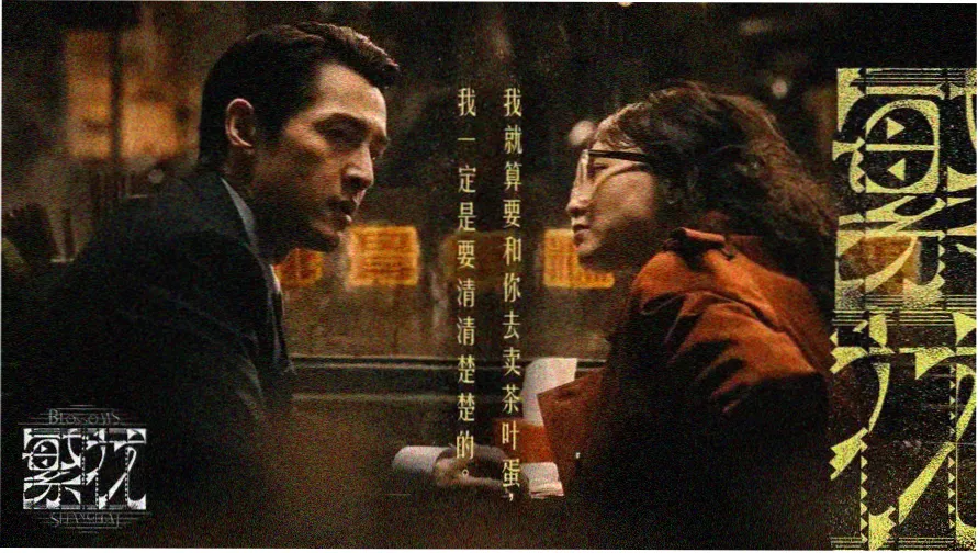 黑子的篮球剧场版 LAST GAME 宣传主视觉