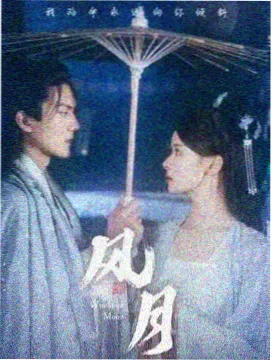 黑子的篮球TV第三季推荐图